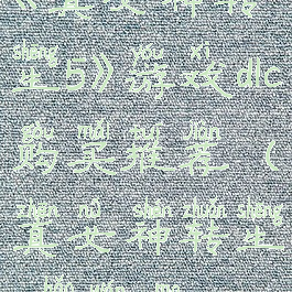 《真女神转生5》游戏dlc购买推荐(真女神转生5好玩吗)