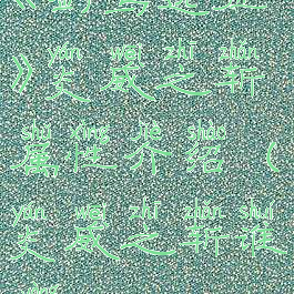 《剑与远征》炎威之斩属性介绍(炎威之斩谁用)