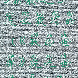 《我的世界》虚无世界3骷髅之弓怎么获得的(《我的世界》虚无世界3骷髅之弓怎么获得的)