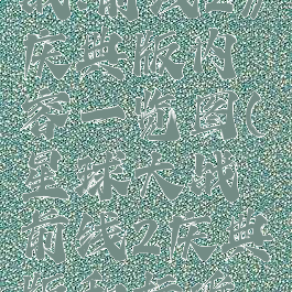 《星球大战:前线2》庆典版内容一览图(星球大战前线2庆典版和标准版的差别)