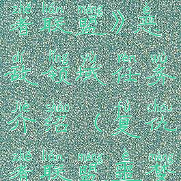 《漫威复仇者联盟》恶敌领域任务介绍(复仇者联盟噩梦)