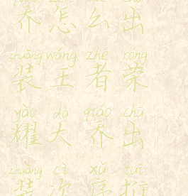 王者荣耀大乔怎么出装王者荣耀大乔出装次序推荐