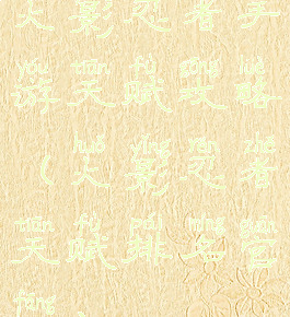 火影忍者手游天赋攻略(火影忍者天赋排名官方)