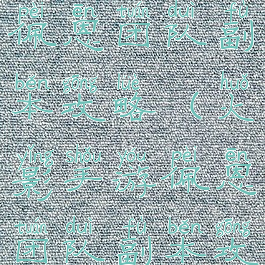 火影手游佩恩团队副本攻略(火影手游佩恩团队副本攻略大全)