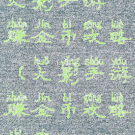 火影手游赚金币攻略(火影手游赚金币攻略视频)