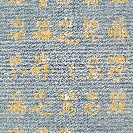 短暂护符和石楠之环哪个好(与珍稀之鸟的短暂邂逅)