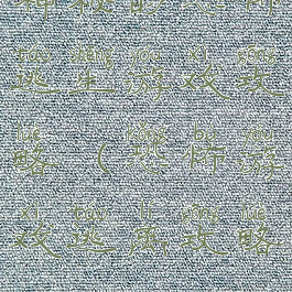 神秘的恐怖逃生游戏攻略(恐怖游戏逃离攻略)