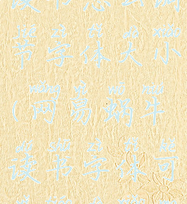 网易蜗牛读书怎么调节字体大小(网易蜗牛读书字体可以调大小吗)