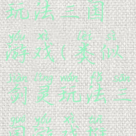 类似剑灵玩法三国游戏(类似剑灵玩法三国游戏推荐)