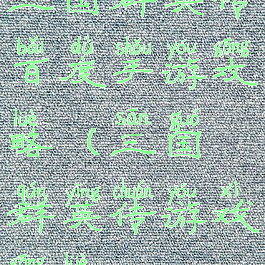 三国群英传百度手游攻略(三国群英传游戏攻略)