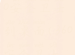 下载安装360安全卫士到桌面(360安全卫士怎么下)