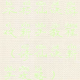 不朽仙诀游戏新手教程(修仙诀新手攻略)