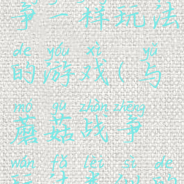 与蘑菇战争一样玩法的游戏(与蘑菇战争玩法类似的游戏)