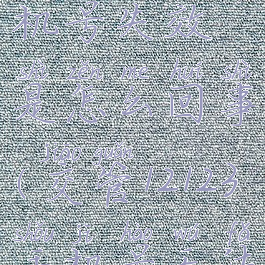 交管12123手机号失效是怎么回事(交管12123手机号无法使用)