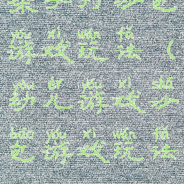 亲子打沙包游戏玩法(幼儿游戏沙包游戏玩法)