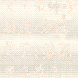 史上最坑爹游戏2攻略大全(最坑爹的游戏2)