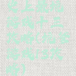 史上最坑游戏十三攻略(坑爹游戏13攻略)