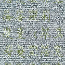 华为智慧生活怎么开启语音控制设置(华为智慧生活怎么语音控制设备)