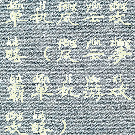 单机风云攻略(风云争霸单机游戏攻略)