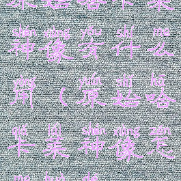 原始哈卡莱神像有什么用(原始哈卡莱神像怎么获得)