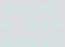 倩女幽魂手游异人69攻略(倩女幽魂手游异人69装备)