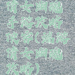 倩女幽魂手游攻略侠客(端游倩女幽魂攻略)