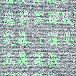 倩女幽魂手游新手赚钱攻略(倩女幽魂端游赚钱攻略)