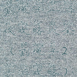 割绳子二游戏攻略大全(割绳子2手游攻略)