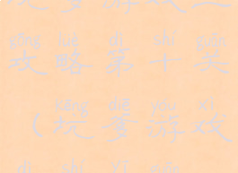 坑爹游戏三攻略第十关(坑爹游戏第十一关)