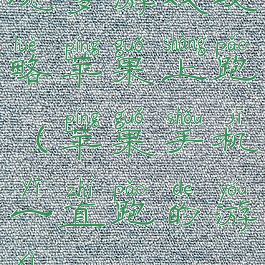 坑爹游戏攻略苹果上跑(苹果手机一直跑的游戏)