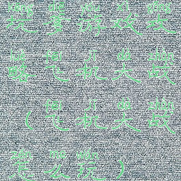 坑爹游戏攻略飞机大战(飞机大战怎么玩)