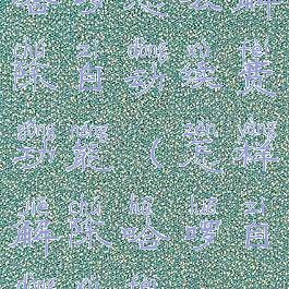 哈啰怎么解除自动续费功能(怎样解除哈啰自动续费)