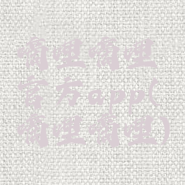 嘀哩嘀哩官方app(嘀哩嘀哩)