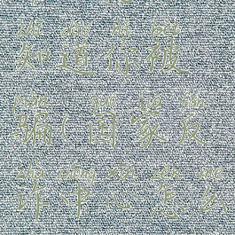 国家反诈中心怎么知道你被骗(国家反诈中心怎么知道被骗了)