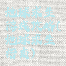 地球求生游戏攻略(地球求生指南)