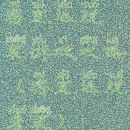 密室逃脱偽装游戏攻略(密室逃脱着装)