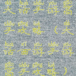 大话手游高手攻略(大话西游手游高手攻略)