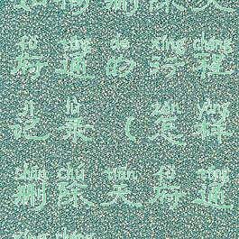 如何删除天府通的行程记录(怎样删除天府通行程)