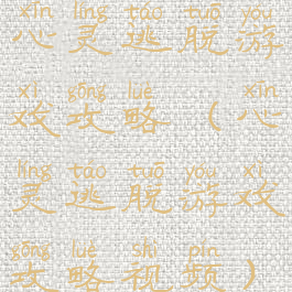 心灵逃脱游戏攻略(心灵逃脱游戏攻略视频)