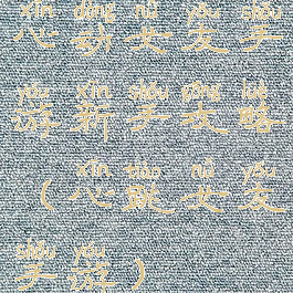 心动女友手游新手攻略(心跳女友手游)