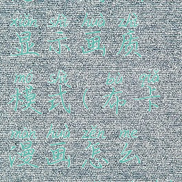 布卡漫画怎么增强显示画质模式(布卡漫画怎么增强显示画质模式)