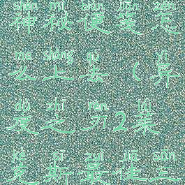 异度之刃2神秘便笺怎么上去(异度之刃2莱克斯最佳三个异刃)