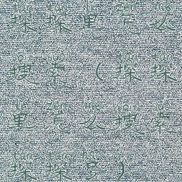 探探里怎么搜索(探探里怎么搜索探探号)