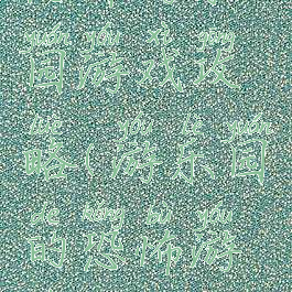 恐怖游乐园游戏攻略(游乐园的恐怖游戏)