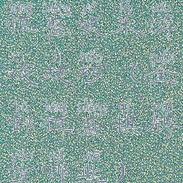 恒盛娱乐游戏技巧(全部恒盛棋牌有哪些)