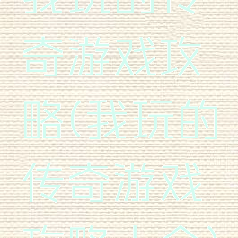我玩的传奇游戏攻略(我玩的传奇游戏攻略大全)