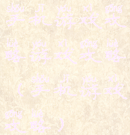 手机游戏攻略游戏攻略(手机游戏攻略)