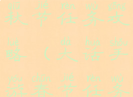 手游大话中秋节任务攻略(大话手游春节任务攻略)