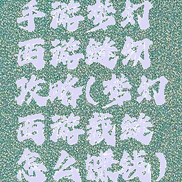 手游梦幻西游缝纫攻略(梦幻西游裁缝怎么赚钱)