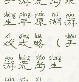 手游荒岛求生平原湖游戏攻略(手游荒岛生存游戏)